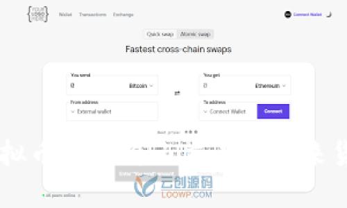 虚拟币GTS：自由交易的未来货币