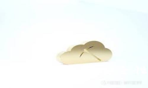 小狐狸钱包能存BTC吗?安全性如何评估?