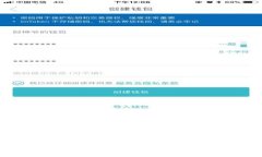 Metamask卡使用指南：如何安
