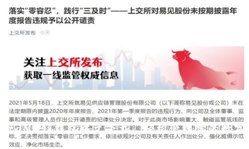 : MetaMask钱包中文下载, 轻松管理你的数字资产