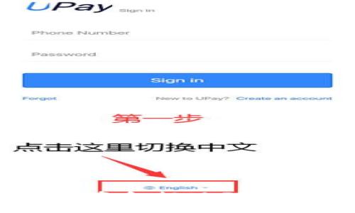 如何将交易所资金提现到MetaMask钱包?