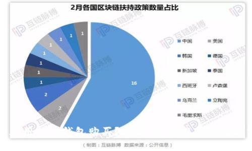 : 虚拟币都用什么钱包购买?2023年最推荐的数字货币钱包