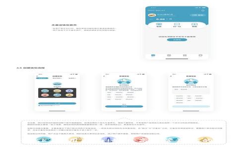 MetaMask 使用指南:如何高效管理你的加密资产