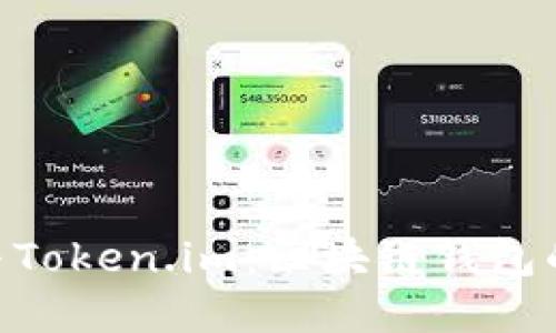 MetaMask与Token.im:区块链钱包的选择与对比