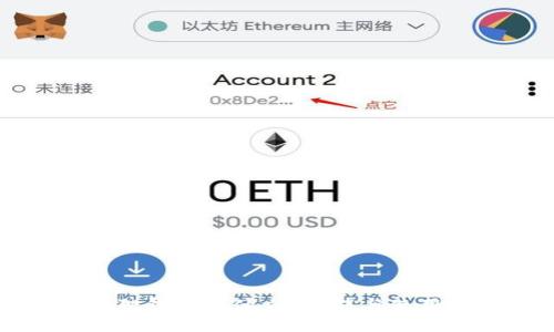 小狐狸钱包是什么?功能与使用指南