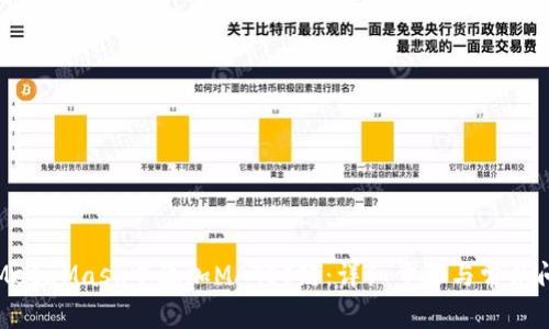 如何在MetaMask中添加MATIC链:详细步骤与常见问题解答