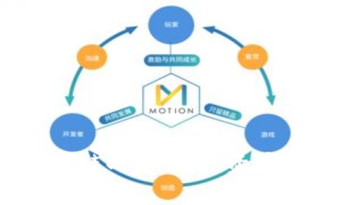 和关键词

小狐狸钱包：区块链时代数字资产管理的最佳选择