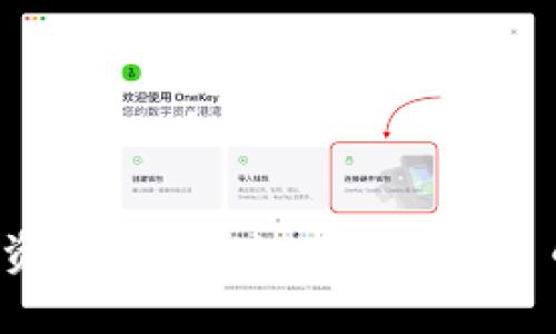 上海虚拟货币投资:如何通过一亿元人民币实现资产增值?