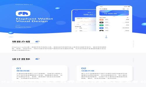MetaMask钱包支持哪些银行提现?全面解析