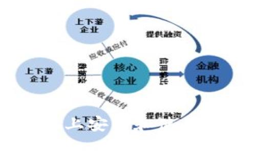 与关键词

如何在安卓手机上安装和使用MetaMask钱包
