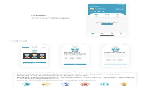 虚拟币毛币的前世今生：从起源到未来发展