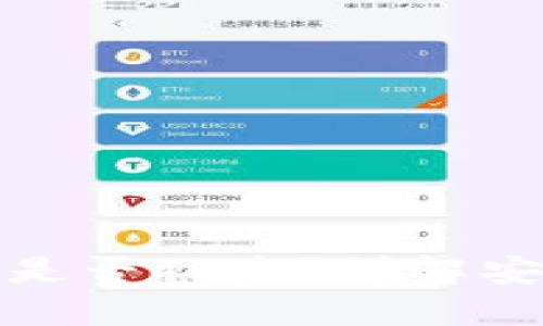 怎么查小狐狸钱包是否被盗?详解安全检查和防范措施