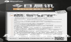 : 虚拟数字马克币：新兴数