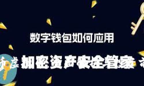兔币虚拟币:全面解析与投资前景