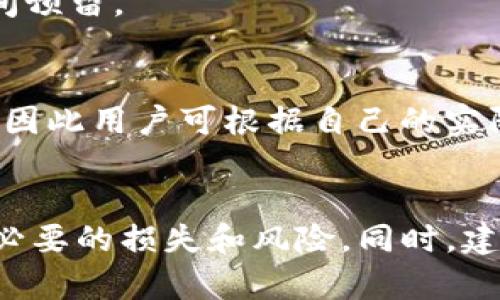 虚拟币充值转账到私人账户  
虚拟币, 充值, 转账, 私人账户/guanjianci

简介  
在数字货币日益普及的今天，越来越多的用户开始关注虚拟币的充值和转账问题。对于普通用户而言，将虚拟币充值到个人账户并进行方便的转账，已经成为一种常见的操作。不论是出于投资需求还是消费需求，掌握虚拟币的充值转账方式对每个用户都至关重要。本篇文章将在详细讲解虚拟币充值转账到私人账户的操作流程、注意事项以及可能遇到的问题。

虚拟币充值的基本概念  
虚拟币充值是指将数字货币从交易平台或钱包转入个人账户的过程。这通常涉及到在交易所或平台上购买虚拟币，然后将其转移到一个安全的钱包或者私人账户中。充值过程可能会涉及多个步骤，例如选择合适的交易所、创建账户、完成身份验证、购买虚拟币等。不同的虚拟币有不同的充值流程，因此用户在实际操作时需要根据自身情况进行相应选择。

虚拟币转账到私人账户的步骤  
1. **选择交易平台**：用户需要选择一个信誉良好的交易平台。当前市场上有很多交易平台如Binance、Coinbase、Huobi等，它们提供了多种虚拟币教用户购买和交易。
2. **注册账户**：在注册过程中，用户需要填写相关的信息并进行身份验证。这一步骤至关重要，因为合规的平台会要求用户提供身份信息以遵循KYC（了解你的客户）政策。
3. **购买虚拟币**：账户注册完成后，用户可以选择需要购买的虚拟币，进行购买。注意，购买时要关注手续费和交易费率，以防造成不必要的损失。
4. **提现到私人账户**：购买后的虚拟币需要提现到个人心目中的钱包或者账户中。用户需要提供相应的钱包地址，并确认转账信息。例如，如果用户购买了比特币，用户需要确保填写正确的比特币地址以避免资金丢失。
5. **确认交易并等待到账**：用户提交转账后，平台通常会发送确认邮件，然后用户需要耐心等待交易确认。通常情况下，转账过程会在几分钟到几个小时内完成，而在网络繁忙的情况下，也可能会延长。

注意事项  
1. **安全性**：在选择交易所时，用户需要确保选择的交易平台有良好的安全记录。平台的安全措施包括SSL加密、双重身份验证等，都是保障用户资金安全的重要手段。
2. **手续费**：用户在充值和转账过程中必须了解相关的手续费。不同交易平台和虚拟币的手续费各不相同，用户应尽量选择手续费较低的平台，以减少成本。
3. **网络拥堵**：在转账高峰期，网络可能较为拥堵，这将导致交易确认时间延长。因此，用户在进行大额转账前应考虑可能的时间成本。
4. **防止诈骗**：虚拟币交易有风险，用户需谨慎。避免在不明来源的链接上进行操作，必要时应多咨询他人的经验。
5. **合法合规**：在某些国家和地区，虚拟货币的交易和转账可能受到法律限制，用户在进行虚拟币充值和转账前务必要了解相关法律规定，确保自身操作合法合规。

可能遇到的问题及解决方案  
1. **转账未到账怎么办？**  
  如果用户在完成转账后很长时间资金未到账，首先可以通过查看交易记录确认是否已成功提交。如果交易状态显示为“未确认”，用户可以耐心等待；若状态显示为“失败”，则可能是地址填写错误或平台问题，需要联系平台客服。建议用户保留转账记录，以便查证。

2. **手续费过高如何选择合适的平台？**  
  用户在选择交易平台时可以比较多家平台的手续费，并查看各平台对不同虚拟币的费率。同时，用户可以参考一些专业的评测网站，获取用户反馈及推荐。

3. **如何防止诈骗？**  
  用户需提高警惕，特别是在进行大额交易前，可以通过官方渠道验证平台信息。同时，避免点击不明链接，若有信息可疑，应主动联系平台进行核对。

4. **虚拟币转账的处理时间是否有差异？**  
  是的，虚拟币转账的处理时间受多种因素影响，包括网络拥堵程度、所使用的虚拟币类型和所选平台的处理速度等，因此建议在进行大额转账时，提前审查并做好时间预留。

5. **如何选择适合自己的虚拟币钱包？**  
  选择钱包时，用户需考虑安全性、易用性、支持币种、交易手续费等因素。冷钱包虽然安全性高，但对普通用户而言操作较为复杂；热钱包使用方便，但安全性相对较低，因此用户可根据自己的实际需求选择合适的钱包类型。

总结  
虚拟币的充值与转账是现代数字经济发展中不可或缺的环节。通过了解充值和转账的基本概念与注意事项，用户能够更好地管理个人资产，避免在交易过程中产生不必要的损失和风险。同时，建议用户在进行操作时保持谨慎态度，定期学习与虚拟币相关的新知识，以便更好地应对市场变化。