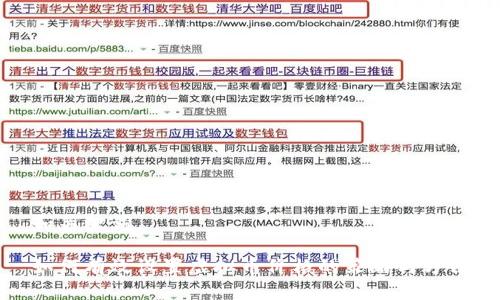 和关键词

如何有效设置虚拟币价格的策略与方法