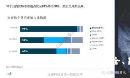 十大推荐的网页版虚拟币钱包：安全、易用、高效