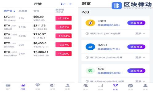 :如何在小狐狸钱包中增加代币?