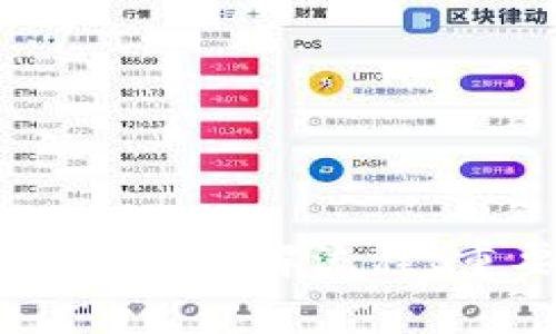 虚拟币KYC认证详解:了解流程、重要性及常见问题