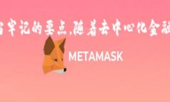 由于字数限制，我将为您