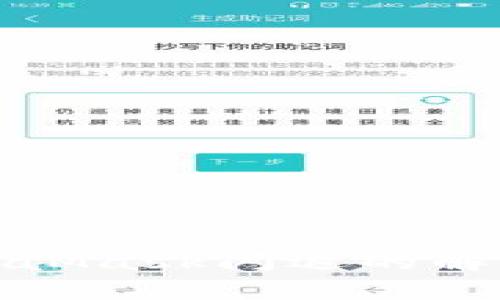 火狐浏览器中MetaMask闪退的解决办法与常见问题