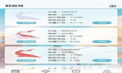 如何在Chrome浏览器中安装和使用MetaMask钱包