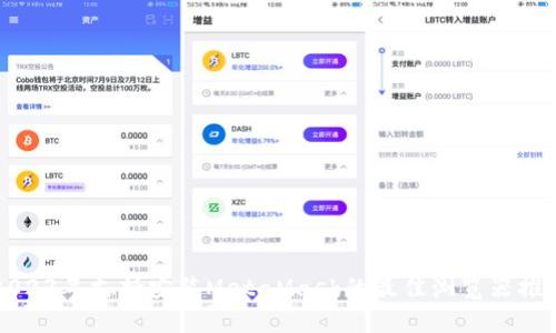 2023年支持安装MetaMask的最佳浏览器推荐