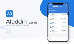小狐狸钱包如何接收BNB：
