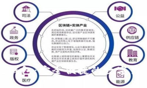 火狐小狐狸钱包:安全便捷的数字货币管理工具