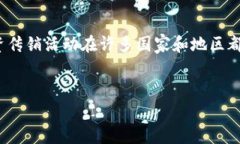 注意： 由于涉及法律和伦