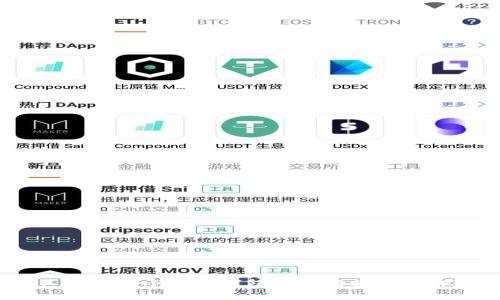 : 如何在小狐狸钱包中进行转账操作?
