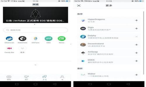 : 如何在小狐狸钱包中进行转账操作?