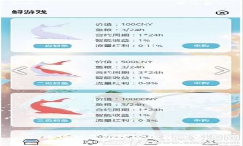 小狐狸钱包注册教程一览