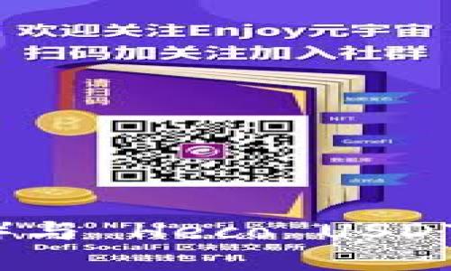 小狐狸钱包(Token Pocket)与 Heco USDT: 一站式数字货币管理工具