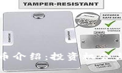 DM5虚拟币介绍：投资机会与市场分析