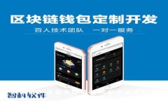 我国虚拟币监管政策的现