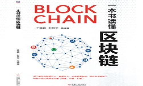 虚拟币投资亏损2000万的教训与对策