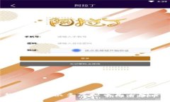 钱包多了很多虚拟币是否