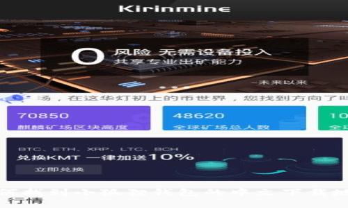 如何找到小狐狸钱包的中文下载地址