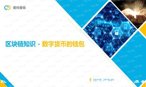 苹果钱包可以提虚拟币吗？全面解读苹果钱包的虚拟币功能