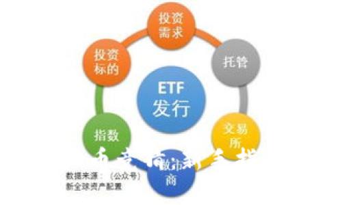 如何玩转虚拟币竞猜:新手指南与实战技巧