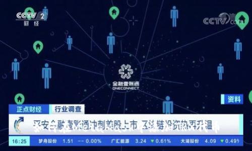 如何在MetaMask中添加TRX代币