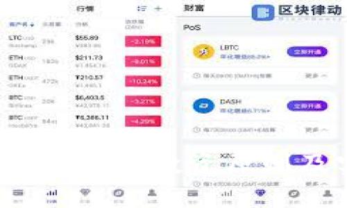 新手必读：虚拟币投资原则及实用指南