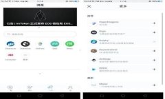 全面解析手机版虚拟币钱
