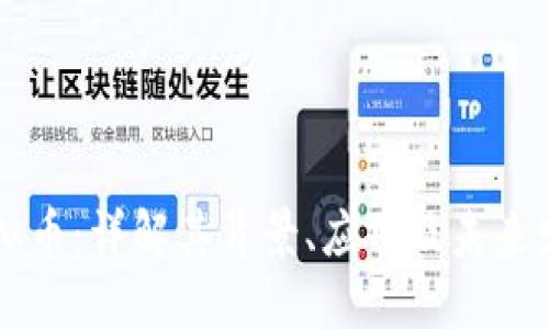 Mnlc虚拟币:详解其背景、应用及未来发展趋势