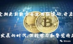   MetaMask买卖指南：新手必