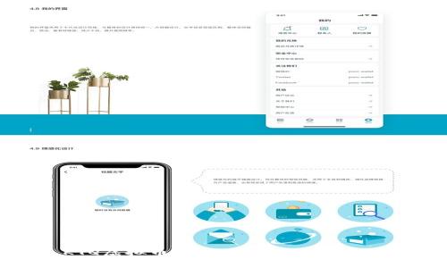 KTQ虚拟币:全面解析与未来展望