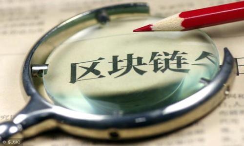 Metamask里的药水:解锁区块链世界的神秘物品