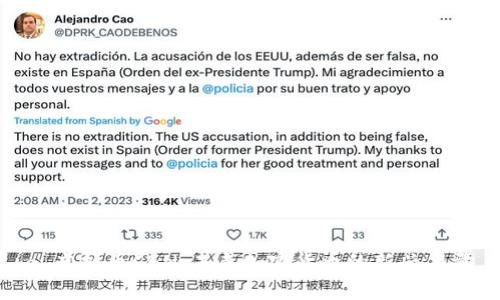 : 虚拟币CBN：未来加密货币的新兴力量