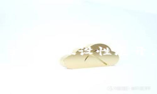 注：这里提供的内容是基于对“kton币”及相关主题的假设性展开，实际网络文章应根据真实数据和信息来编撰。

深入了解KTON币：虚拟货币的新风口